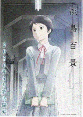 海贼王TV全集完整版